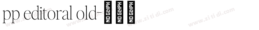 pp editoral old字体转换